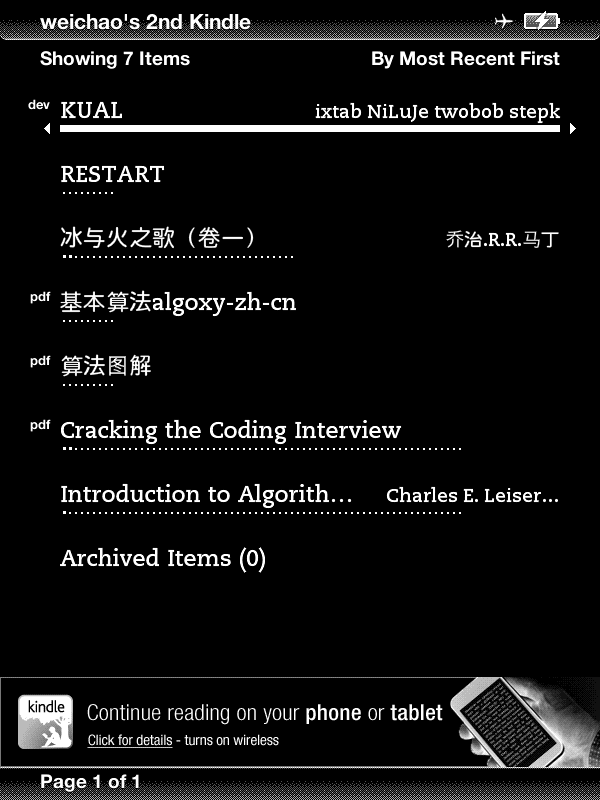 小 Kindle 书库中的 KUAL 项目